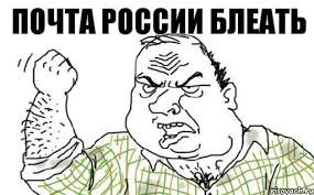 В России появится сбор на посылки из-за рубежа 