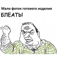 По следам ламповых динозавров