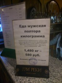 Быстрая пицца на сковороде!