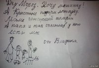 через три дня день рождения,пришла смс от банка оплата мвидео 3490р.уже всю голову,что же я себе купил на др)))