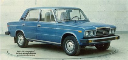 Полседьмого собрана под заказ для кого-то из партийного руководства после показа предсерийной 2107. Хотя бы читай перед тем, как постить.

А Волга-купе вообще изначально в серию не планировалась