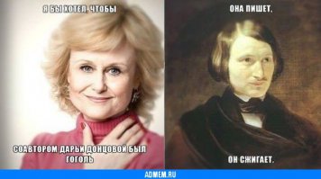 Анализ текстов Донцовой  