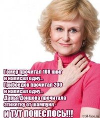Анализ текстов Донцовой  