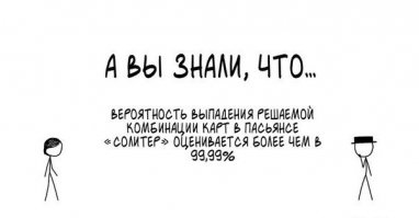 Cекретарша шефа застрелилась, от осознания собственной никчёмности...
