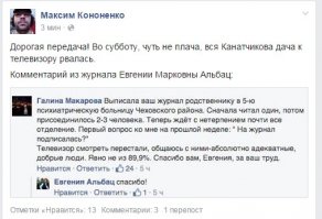 Смешные комментарии из социальных сетей