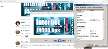 Смешные комментарии из социальных сетей