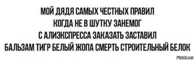  Футболка на али с бананами