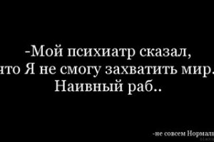 11 шокирующих методов лечения, которые использовались в психиатрии