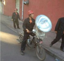 led Фонарик 1000 вт