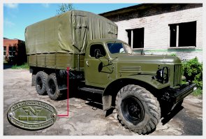 Тест-драйв ЗиЛ-157КД