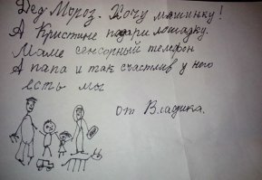 Тут я полностью согласен - главное, чтобы домашние были рады.
Всегда так говорю - у меня всё есть :)