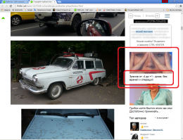 Далеко ходить не надо. Тут и на фишках рекламщики отжигают)