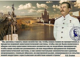 Импортозамещение: как это уже было