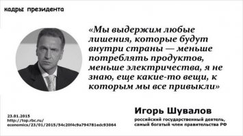 Импортозамещение: как это уже было