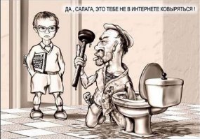 Вот что можно сделать, если муж сантехник со cтажем