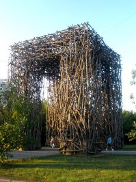 и "табуретка" вдогонку