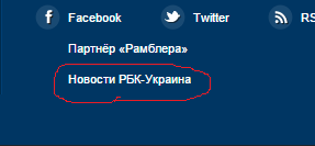 Походу долбо"бы,не прочитавшие пост и не знающие,кем является п"дорас-автор.Картинку увидели и поставили плюсик.Или администрация сайта,у которой укроссылки висят: