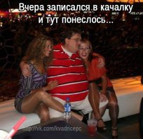 Любовь слепа