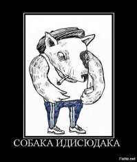 Гопник - это состояние души