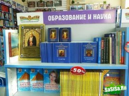 Откуда появились в литературе невероятные мифические существа