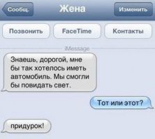 Смешные комментарии из социальных сетей