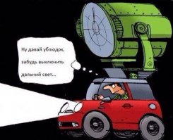 led Фонарик 1000 вт