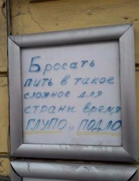 Пивные демотиваторы