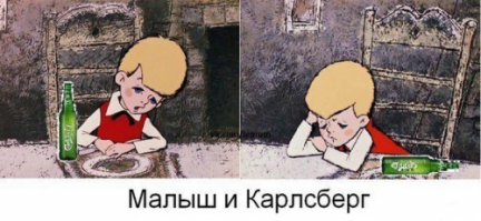 Пивные демотиваторы