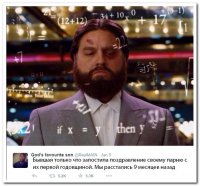 Смешные комментарии из социальных сетей 11.03.16