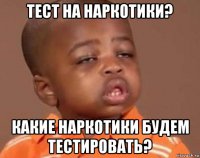 Авария дня. Наркоман устроил два ДТП