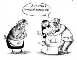 Юмор и Семейные Отношения