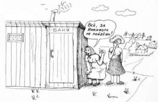 Юмор и Семейные Отношения