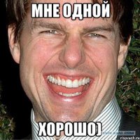 10 причин, почему лучше жить одному