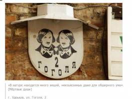 Нашёл в гугле. Вот эта табличка.