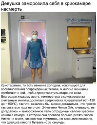 Из премии Дарвина