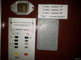 Подъездная жизнь: 28 шедевральных объявлений из наших подъездов