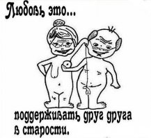 Иллюстрации об отношениях, в которых каждая парочка узнает себя