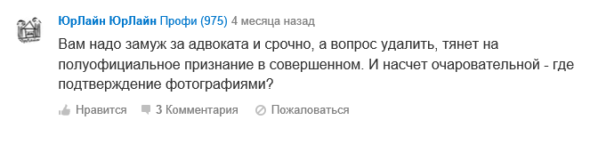 Эта курица разместила вопрос в общедоступной сети. Совсем ума  нет? ссылка: 
natanson89@mail.ru (по моему 26 лет)