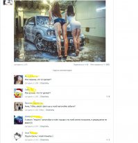Смешные комментарии из социальных сетей