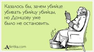 Анализ текстов Донцовой  