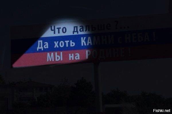 Крым без света на фото из соцсетей.