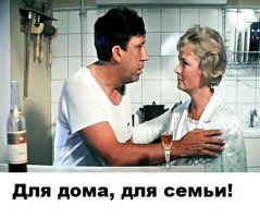 К пятнице надышимся всякой дряни, наберем  много стрессовых ситуаций, будем недомогать, и наступит упадок сил и настроения, и что бы убрать негатив, как раз подойдет и коньяк, и водочка, ну все остальное, но в меру товарищи, еще же не Новый год