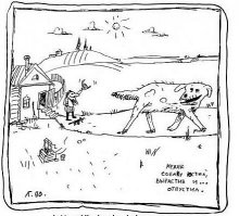 И продает теперь.