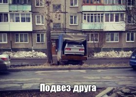 Доставка не трезвых водителей, не добудились....