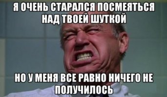 Классные демотиваторы
