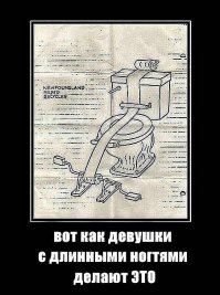 После визита к японскому мастеру маникюра в носу не поковыряешься