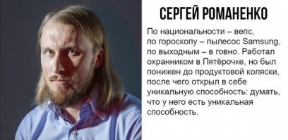 Я бы тоже мог такой пост составить!