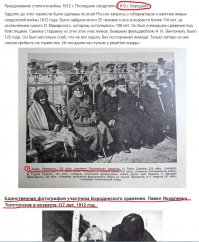 Автор... Ну где связь-то? Или чего не понимаю...