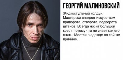 Я бы тоже мог такой пост составить!