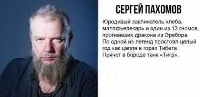 Я бы тоже мог такой пост составить!